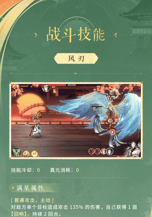 忘川风华录灵器激活教程（以游戏为主）