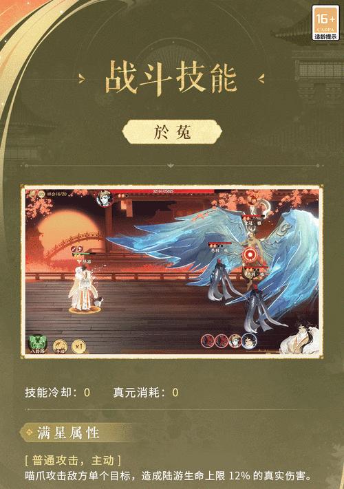 探究以忘川风华录师师喵技能强度的秘密（从游戏机制和玩家反馈两方面深入分析）