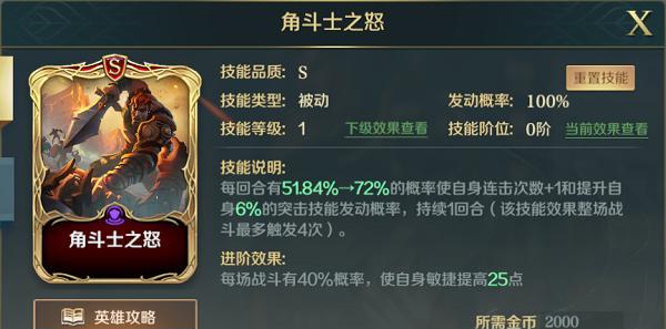 征服缴械流攻略（以文明与征服缴械流为主题的游戏玩法详解）