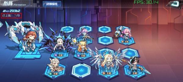 《星耀少女阵型攻略》（组建最强攻阵型）