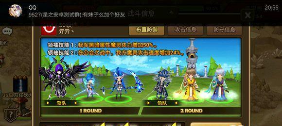 《以星之召唤士》新手攻略心得——开启你的战斗旅程