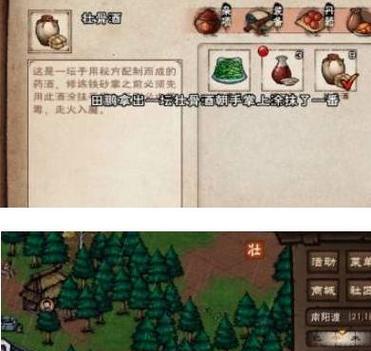 烟雨江湖家园二层进入与开启方法详解（玩家必读！如何顺利进入二楼探索江湖）