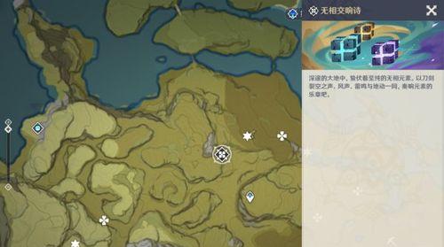 《原神》无相交响诗燃灼之炉详细打法介绍（细节决定胜败）