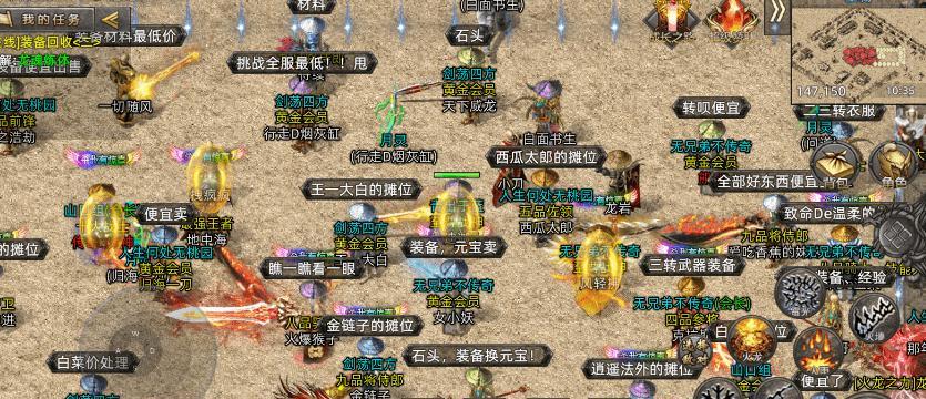 原始传奇法师技能升级之争（先升4级雷电还是冰咆哮）