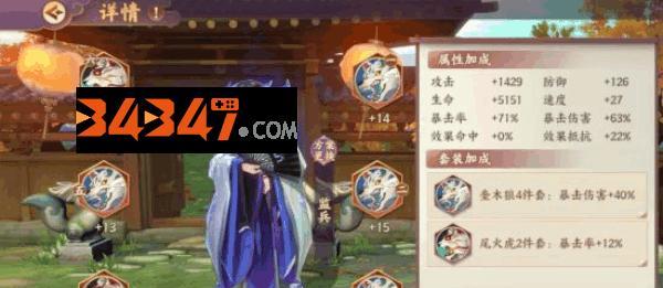 《云梦四时歌》新手组合搭配推荐（从初期阵容到攻略全解）