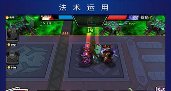 《以战就战蛮荒兽》游戏攻略（蛮荒兽的能力与属性详解）