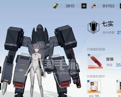 战双帕弥什红龙共鸣技能属性详解（红龙在游戏中的重要性及具体表现）