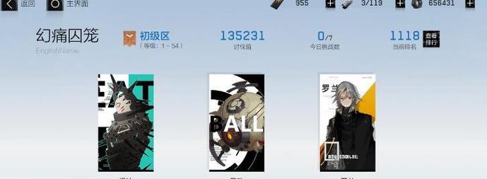 《战双帕弥什》武器碎片攻略（如何正确使用武器碎片）
