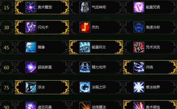 真龙霸业帝王之术加点攻略（帝王之术怎么加点）