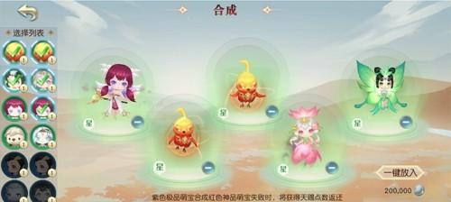 《镇魔曲龙女》培养攻略（打造最强龙女）