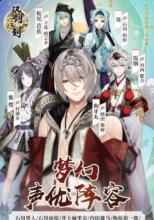 《以执剑之刻》游戏评测（狗牙丸的武士立绘背景详解）