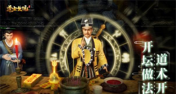 惊奇先生手游道士加点攻略（用最优秀的点数提升战斗能力）