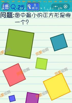 追星族攻略第三十六关通关技巧（以装扮少女为主题）