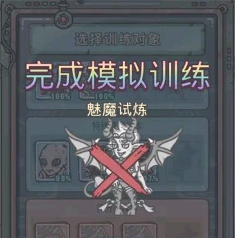 英伦水手招募攻略（以最强蜗牛为帆的航海之旅）