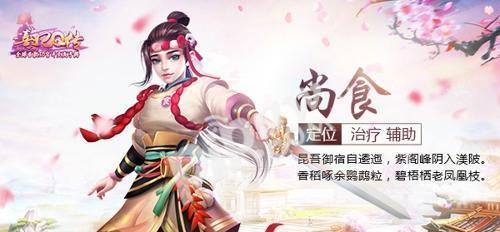 熹妃Q传皇上好感攻略（如何用聊天攻略让皇上爱上你）