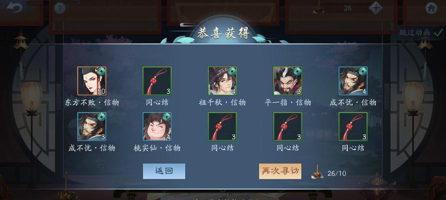 《新葵花宝典》新手的进阶之路（探究葵花宝典技能的习得与提升）
