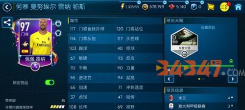 FIFA足球世界闪退无限怎么办（以游戏为主的闪退解决方案）