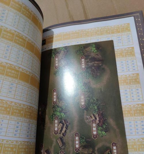 探秘秦殇大软老巢（寻找游戏的狂欢之地）