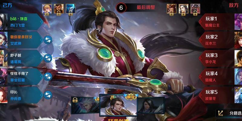 青空之刃最强阵容攻略（如何搭配完美的阵容）