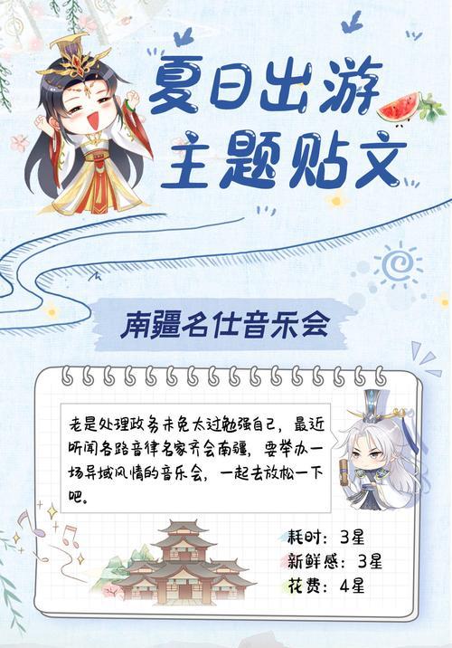 《青鸾繁华录性格系统玩法介绍》（解密青鸾繁华录性格攻略）