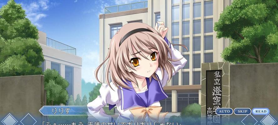 《以秋之回忆7》七种结局全解析（游戏精彩结局多样化）
