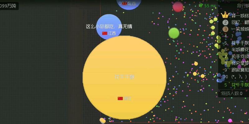 《球球大作战2》近身吃球攻略（掌握关键技巧）