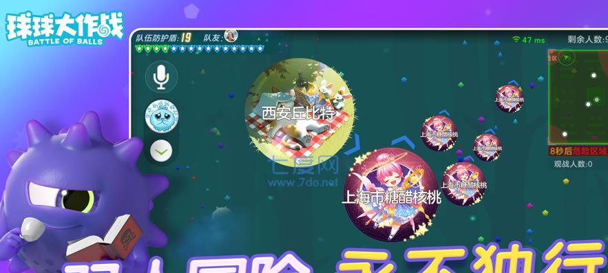 《球球大作战800金蘑菇开出高级魔法屋物品攻略》（轻松获得高级魔法屋物品的秘诀）