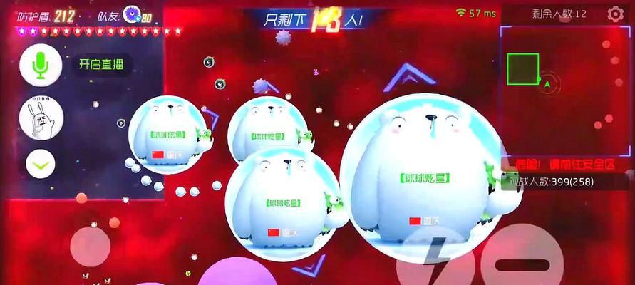 《球球大作战躲避技巧大揭秘》（成为躲避高手）