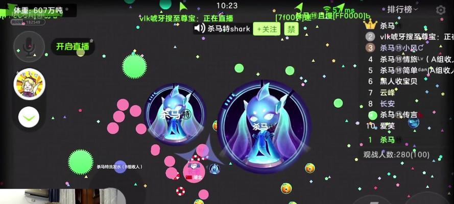 球球大作战分身（利用分身技巧在游戏中获得胜利的关键）