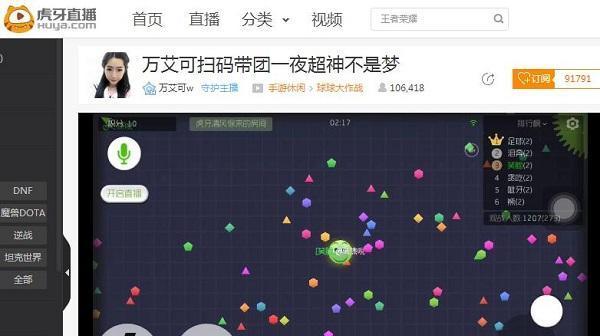 《球球大作战》按键位置大小更改方法详解（定制你的游戏体验）