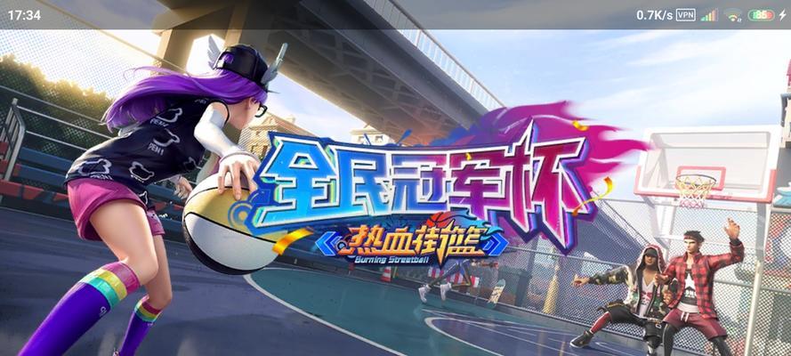 《热血街篮》换角色指南（玩转热血街篮）