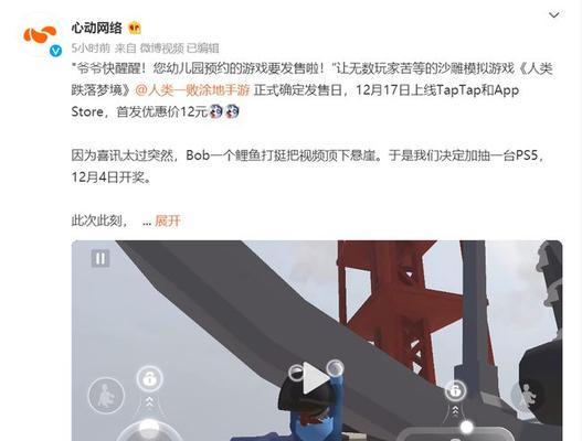 《以人类跌落梦境》国服操作方式介绍（探索梦境世界的奇妙之旅）