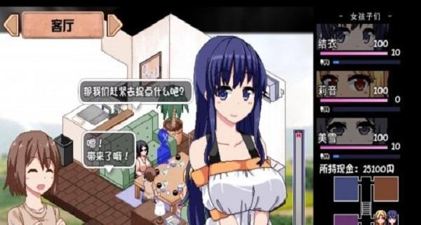 《以撒娇鬼夏日狂想曲》（探索未知的岛屿）