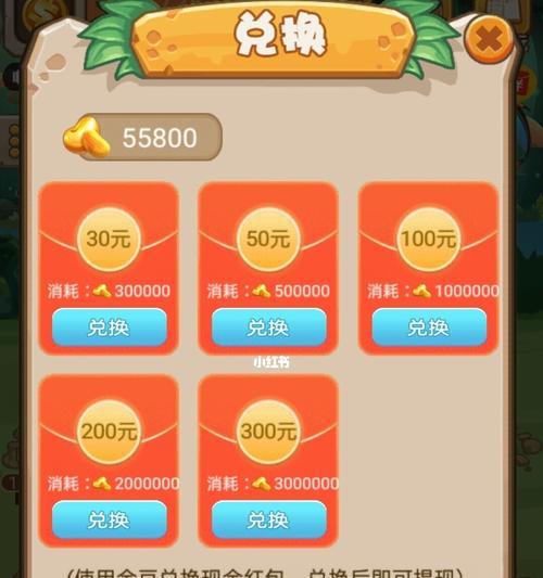 《魔龙与勇士》游戏中的贵族生活（贵族生活的华丽与挑战）