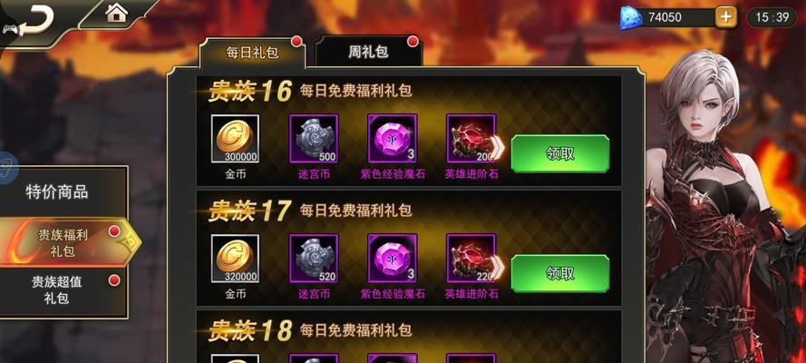 《女神联盟》游戏实用阵容攻略（打造强大阵容）