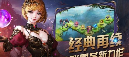 《女神联盟》新手攻略（游戏必看小技巧帮你成为顶尖玩家）