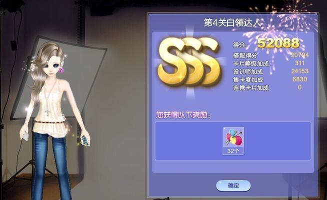 《暖暖环游世界》游戏中的重逢（亲手打造最佳S级搭配）