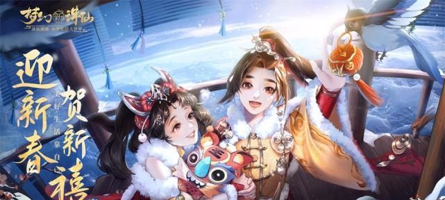 《梦幻新诛仙》寒烟雪坐骑获取攻略（探究寒烟雪坐骑获取方式）