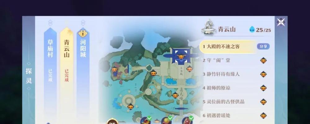 梦幻新诛仙最新地图抢先看（提前知晓六大地图）