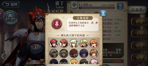 《梦幻模拟战》萌新玩法攻略（打造无敌小队）