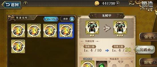 《梦幻模拟战练兵场》（全面升级）