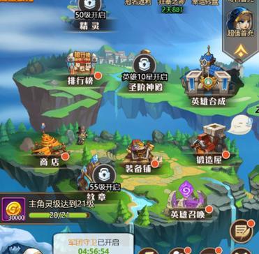 打造你的萌妖王国（以萌妖出没到底该怎么玩）