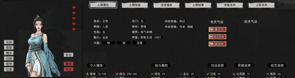 《鬼谷八荒地狱模式通关技巧大全》（鬼谷八荒地狱模式攻略）