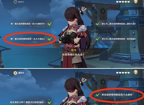 《醉泉饮月，探奇遇于鬼谷八荒》（全面攻略）