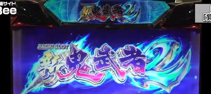 鬼武者重制版寅之间攻略（如何打败鬼魂模式的寅之间）