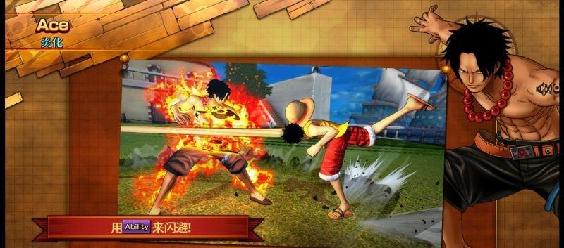 《海贼王燃烧之血路飞线处刑执行关卡攻略》（寻找路飞的救赎之路）