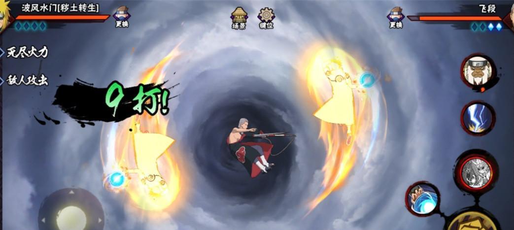 《火影忍者》游戏中的奥义大招如何释放（以游戏为主）