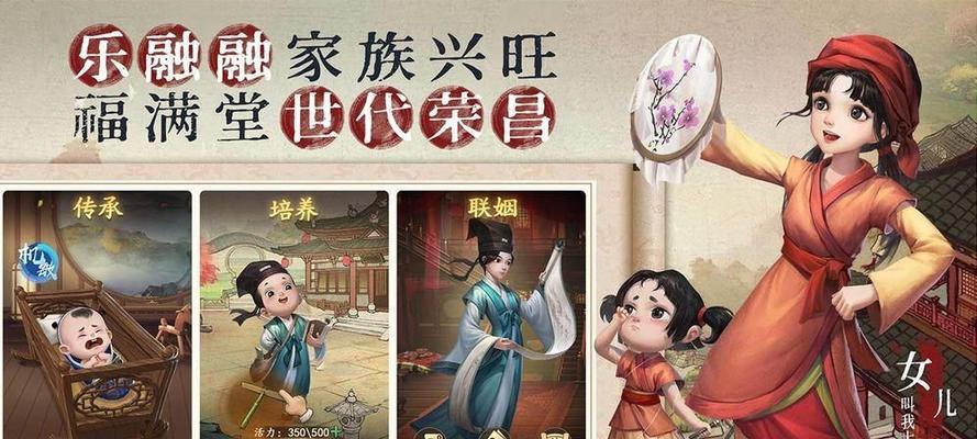 招募攻略（解密游戏中的门派招募机制）
