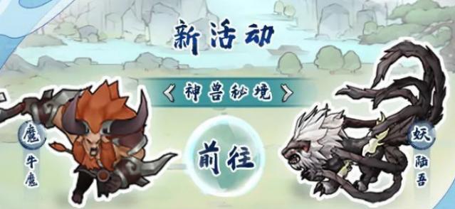 寻找我的门派灵宠（揭秘门派灵宠获取之路）