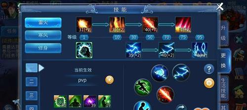 探索我的门派天赋（解析门派天赋选取策略）